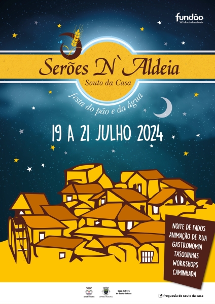 seroes_2024